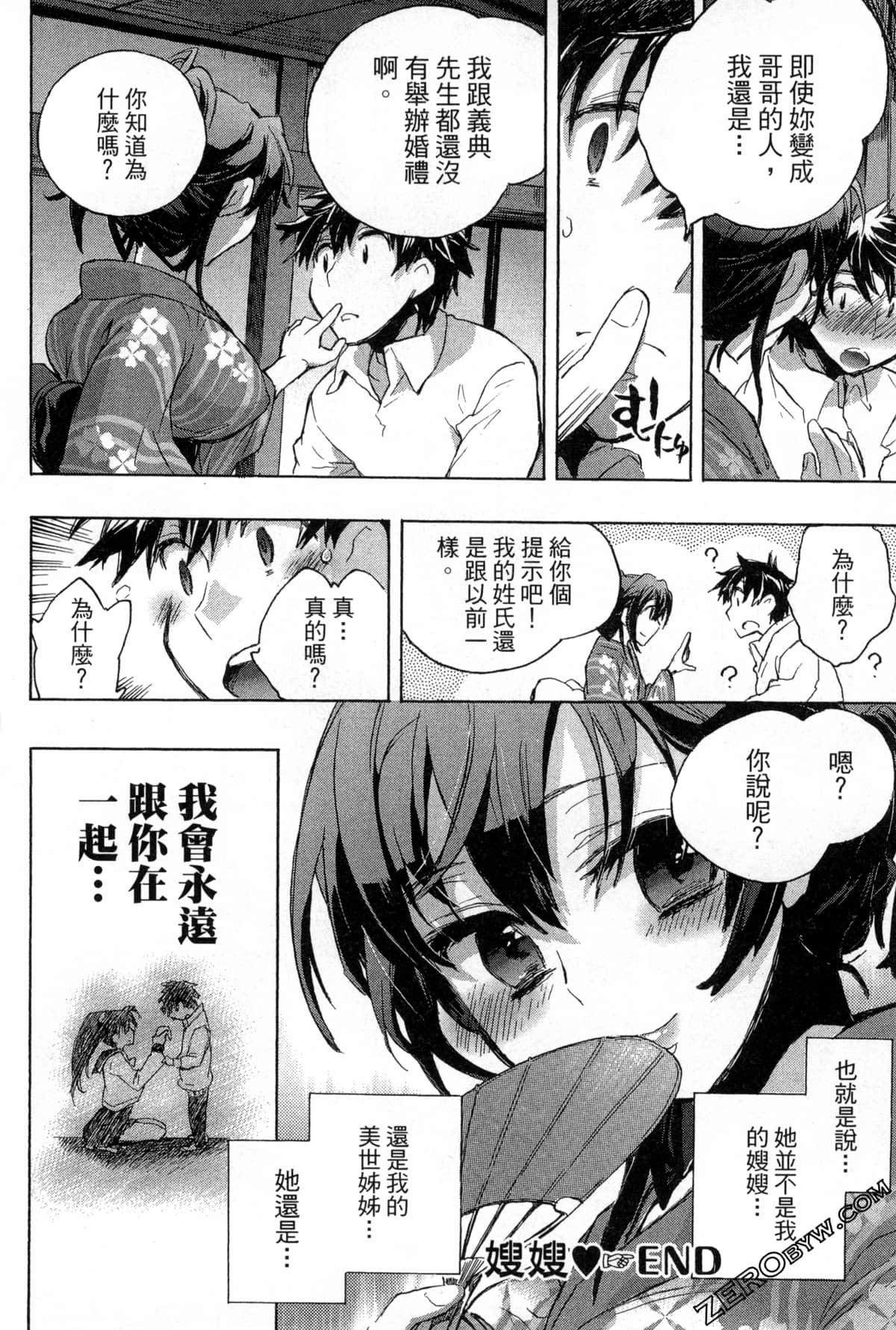 Page 212