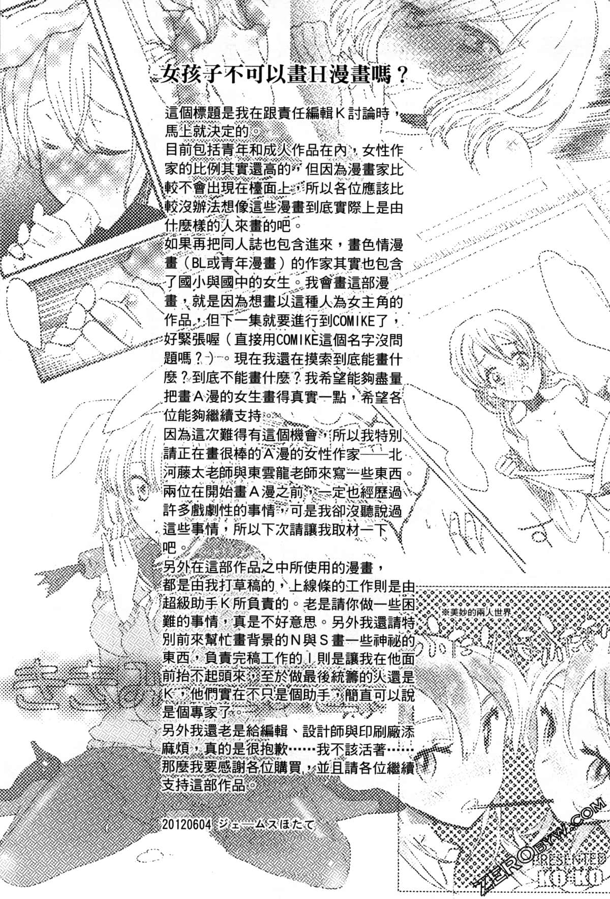 Page 216