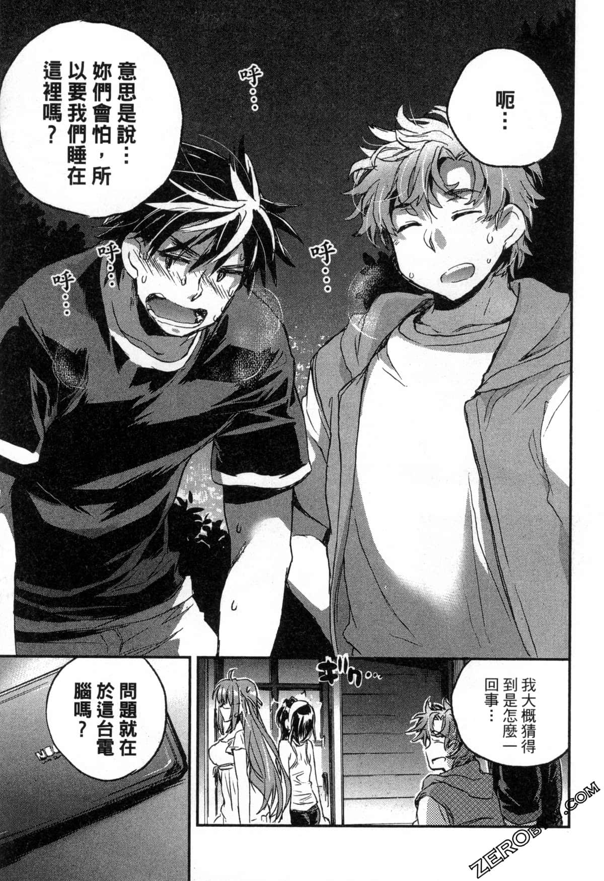 Page 29