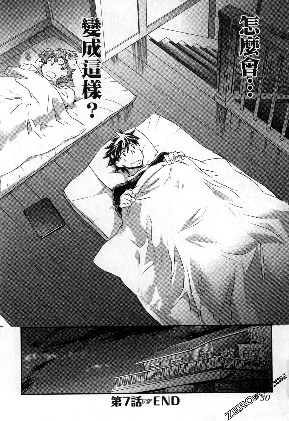 Page 32
