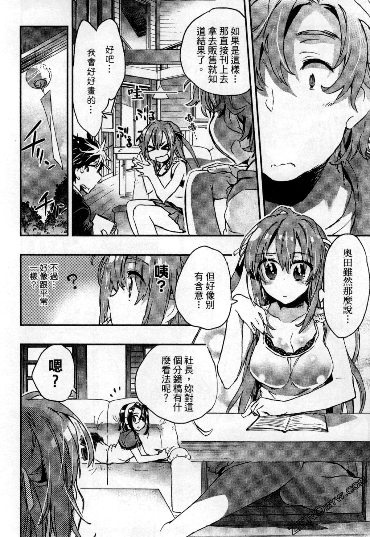 Page 42