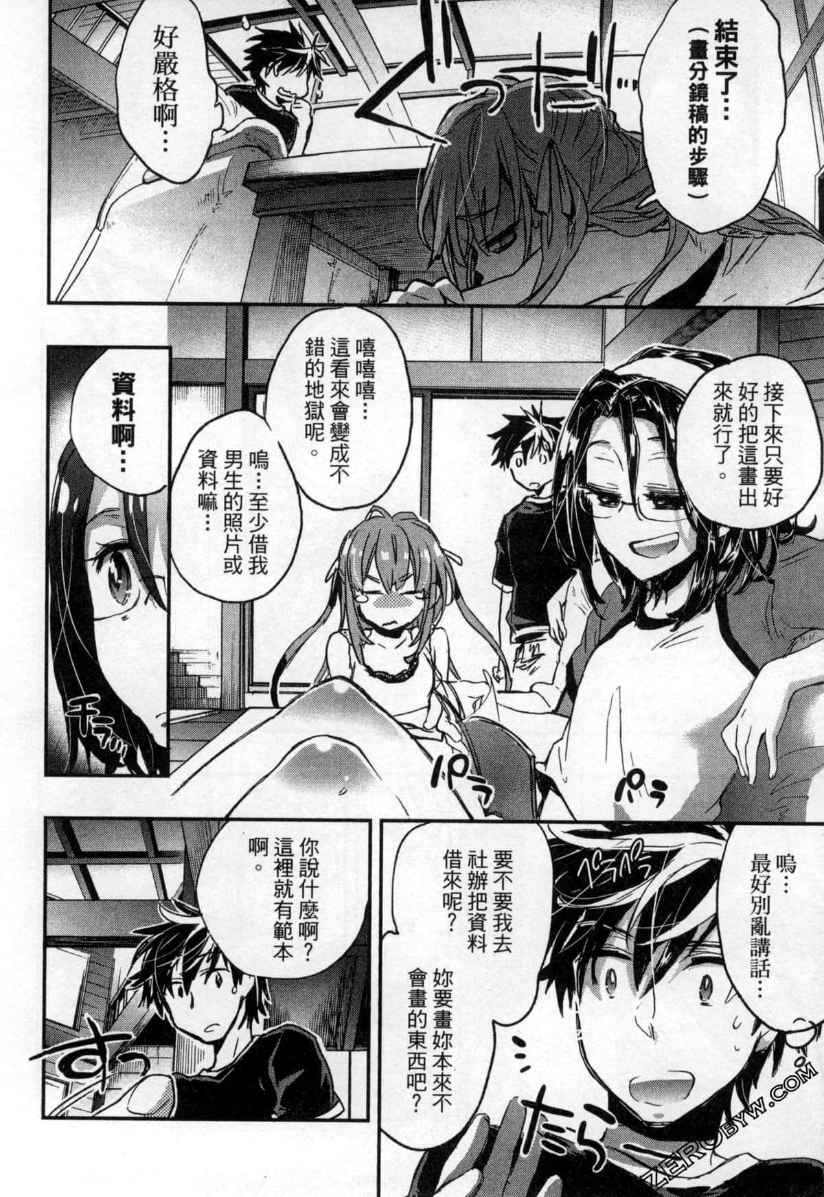 Page 46