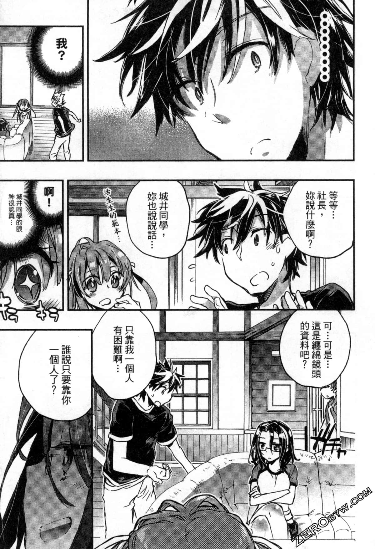 Page 47