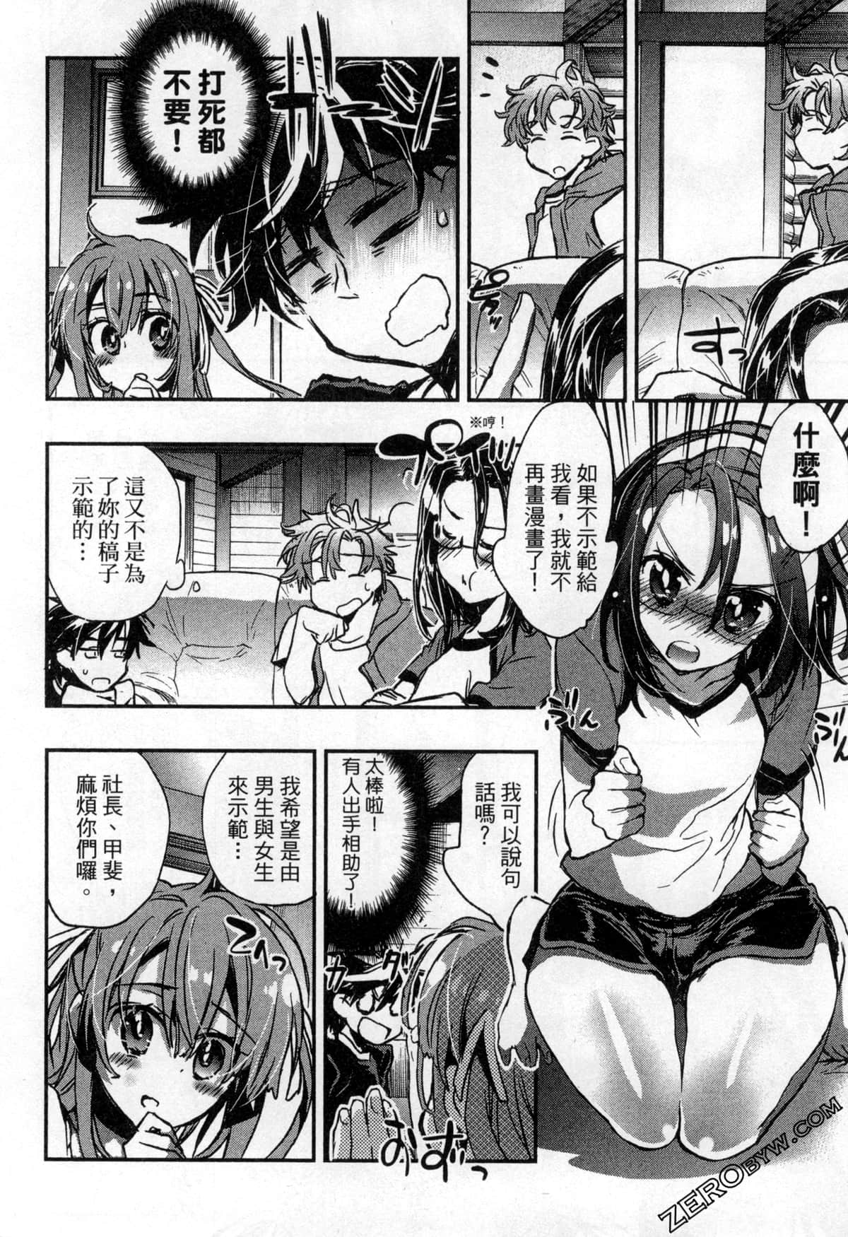 Page 48