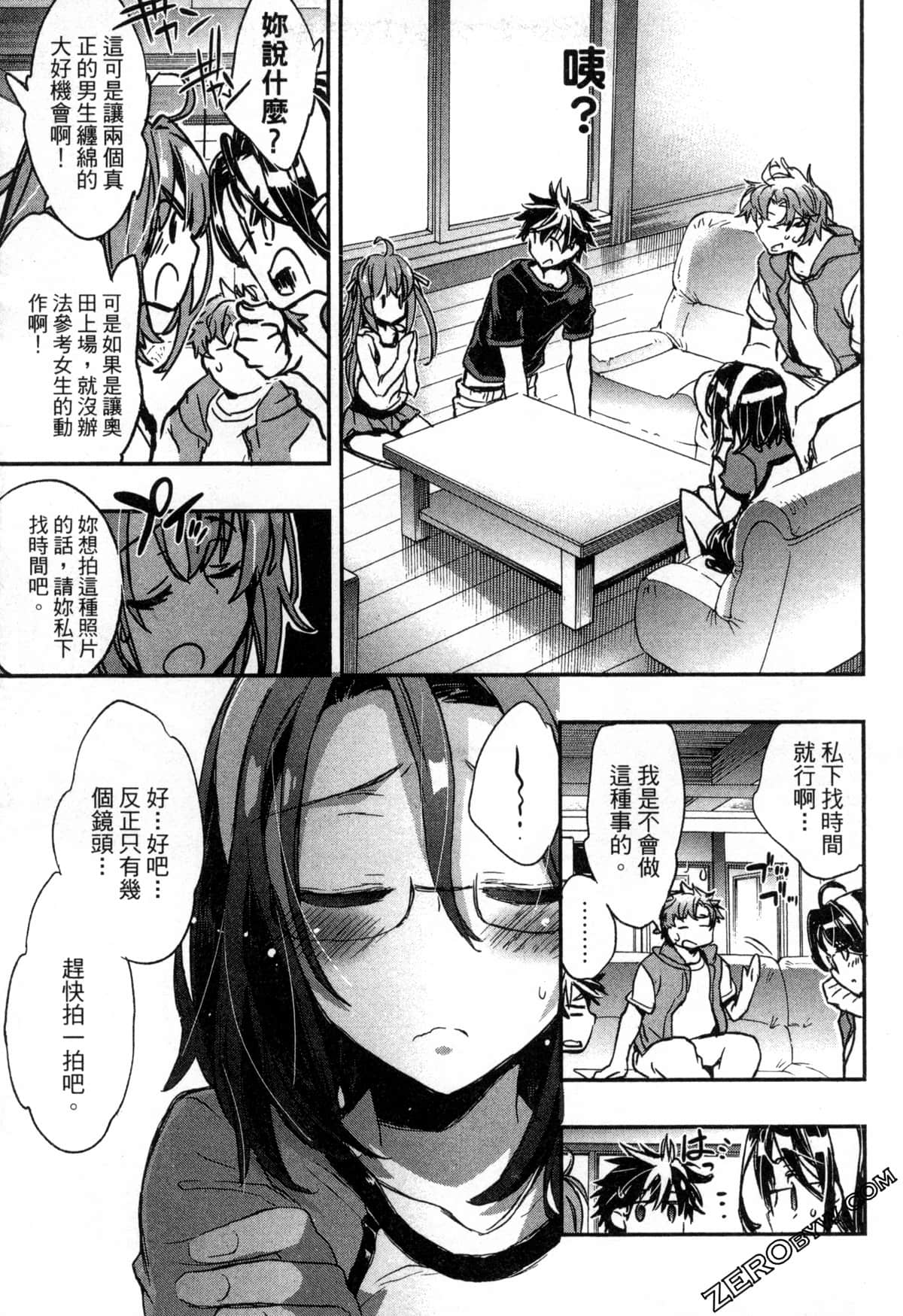 Page 49