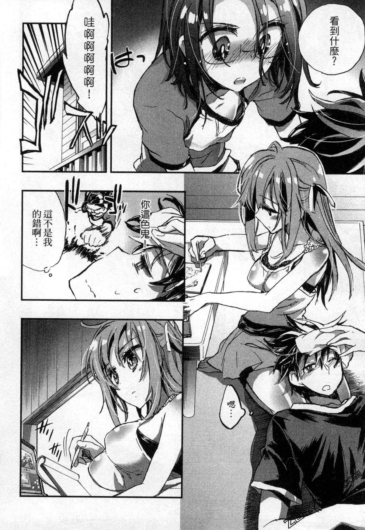 Page 52