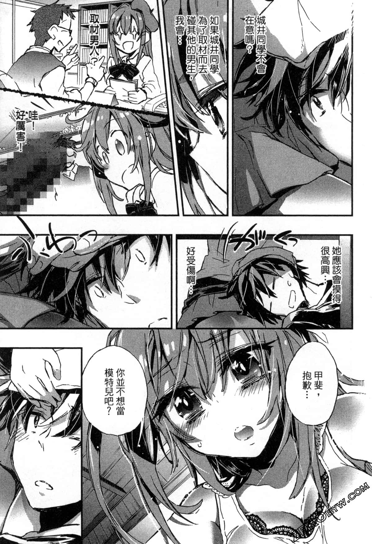 Page 53