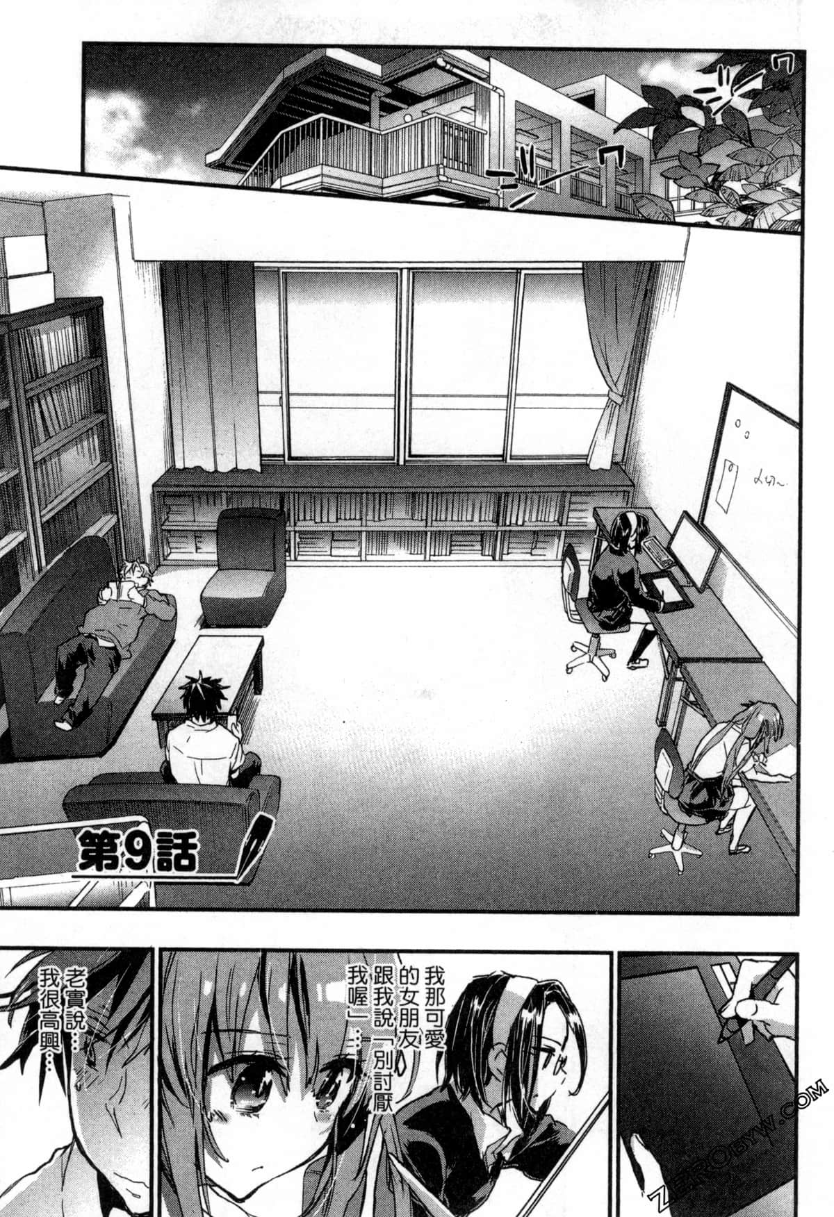 Page 59