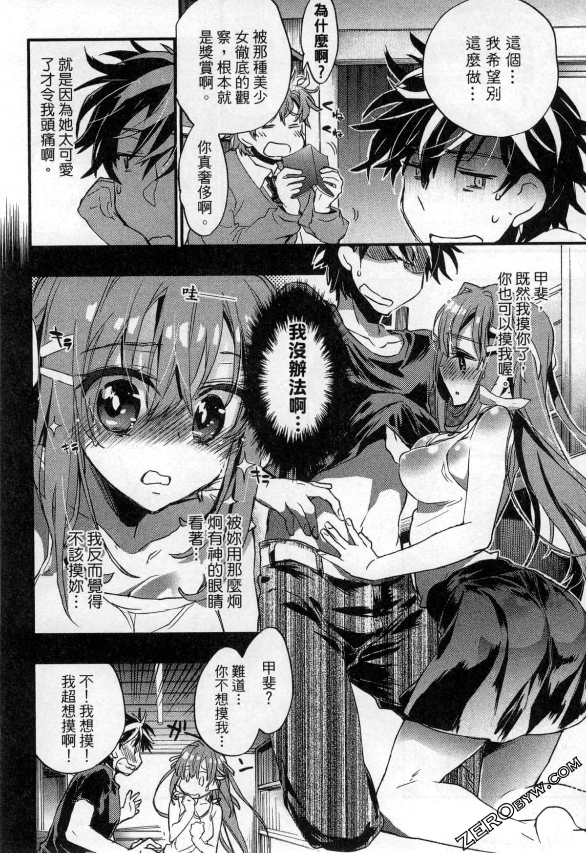 Page 62