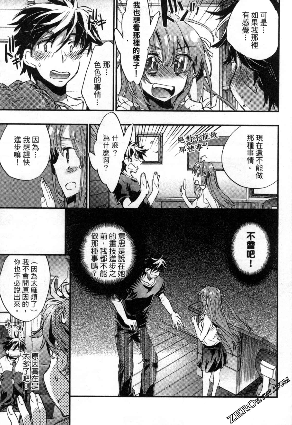 Page 63