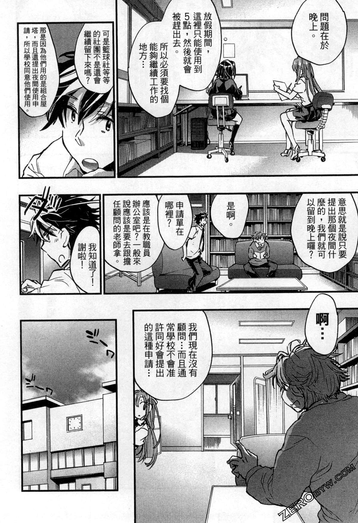 Page 64
