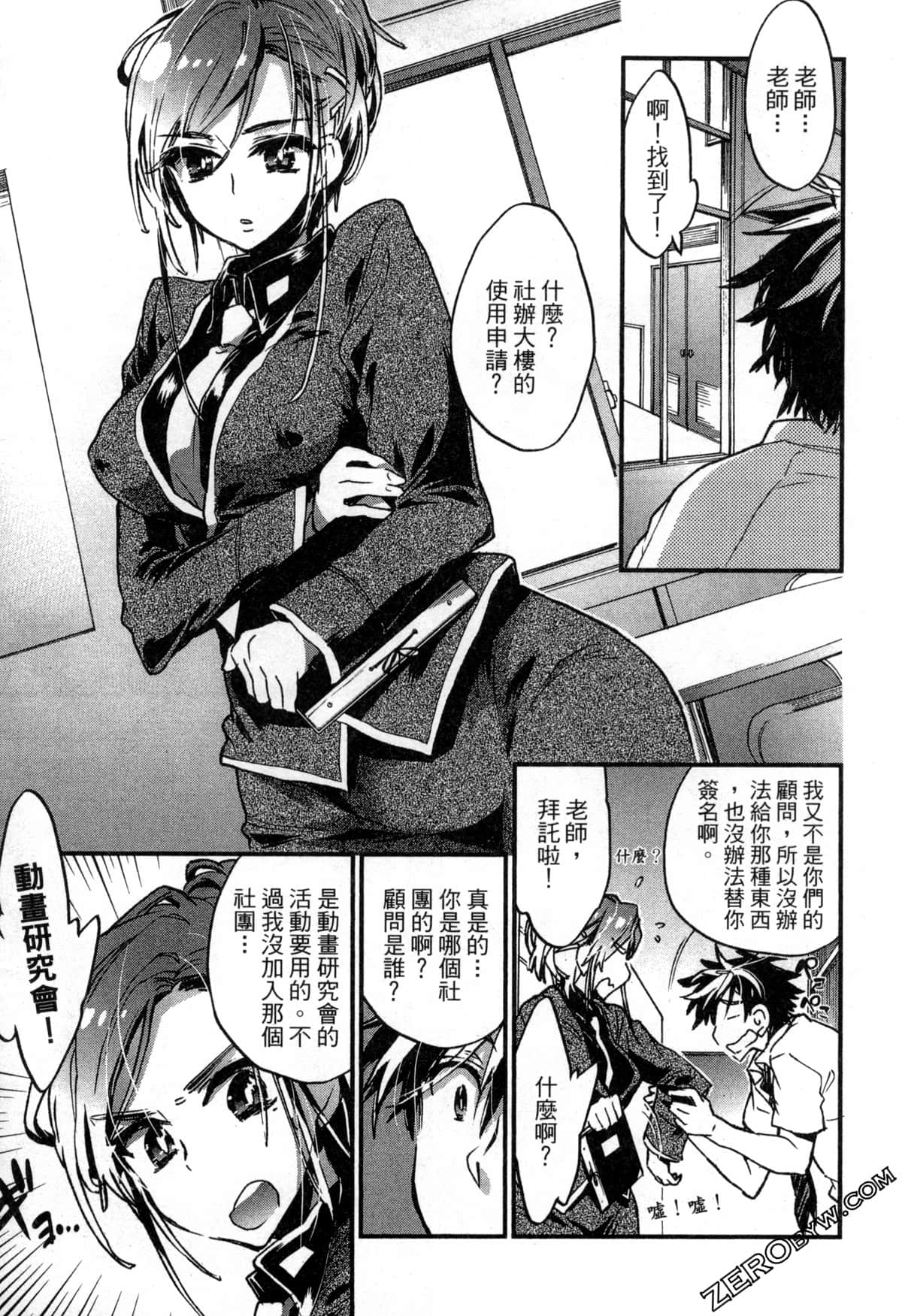 Page 65