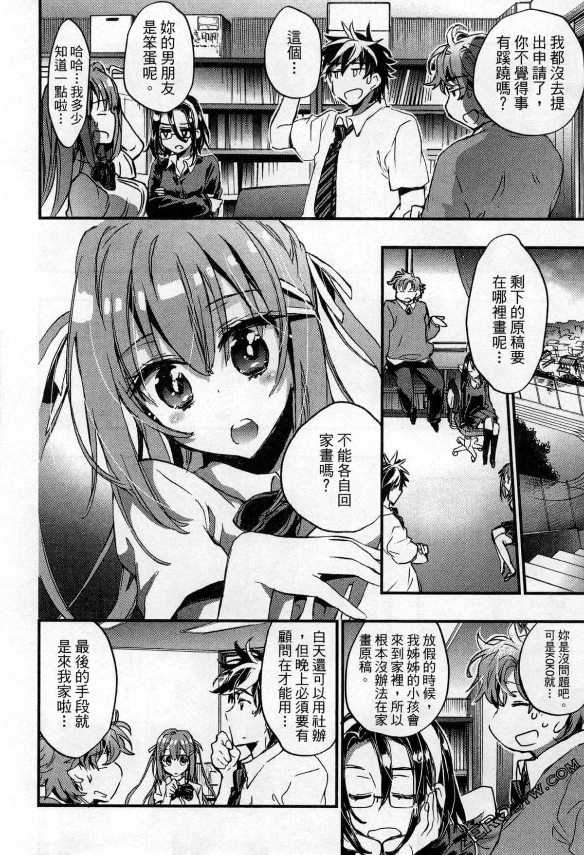 Page 68