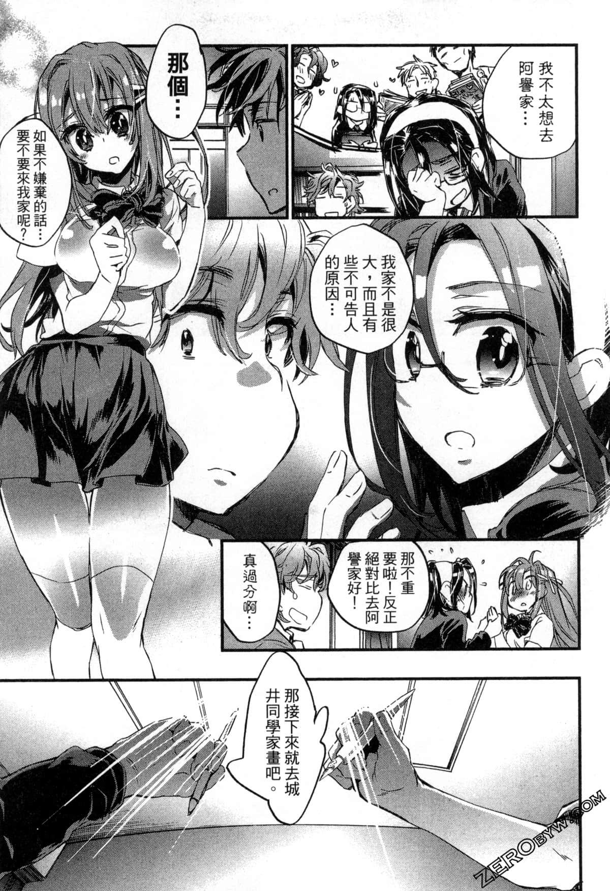 Page 69