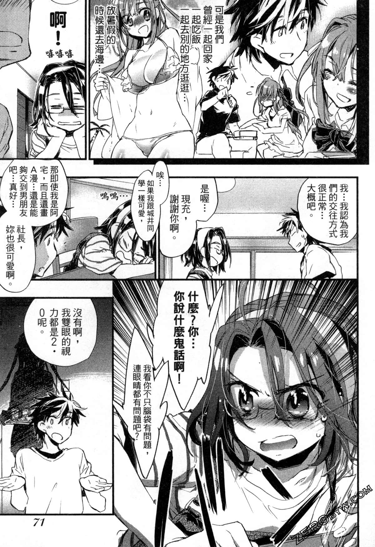Page 73