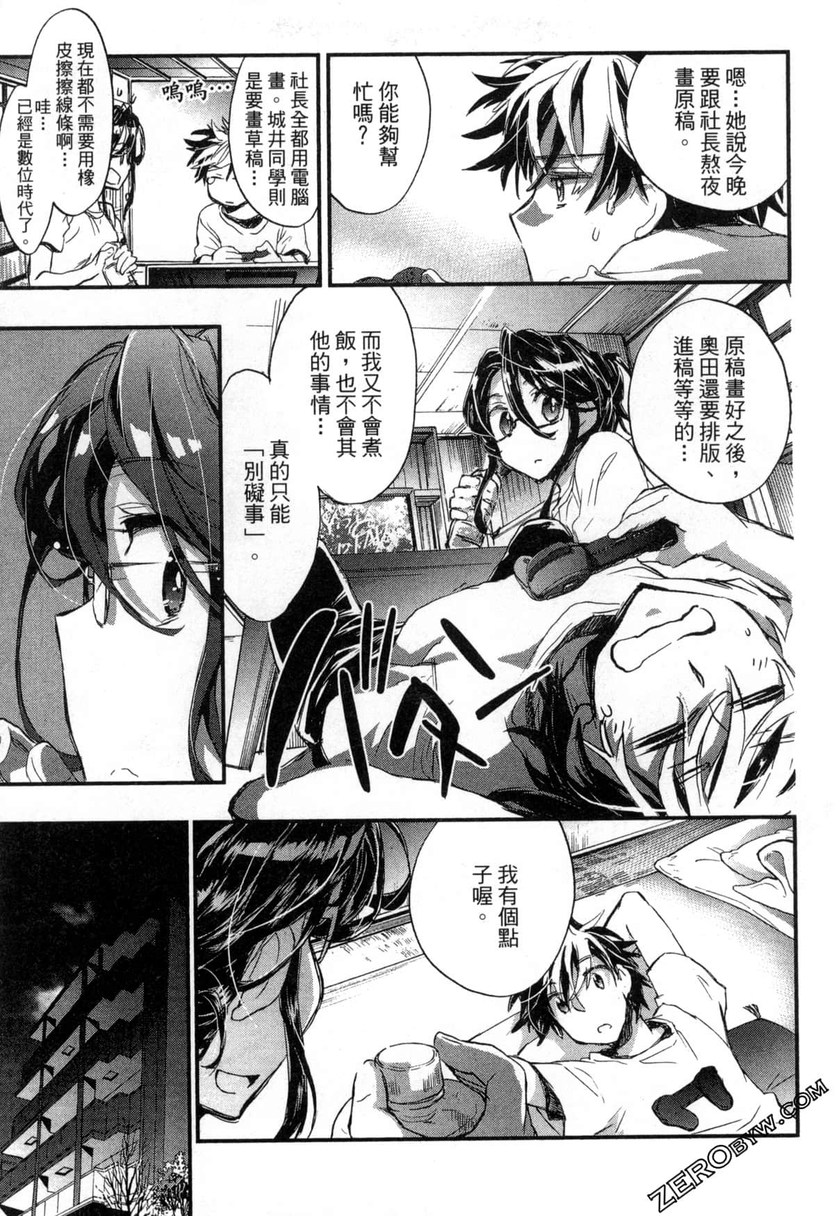 Page 77