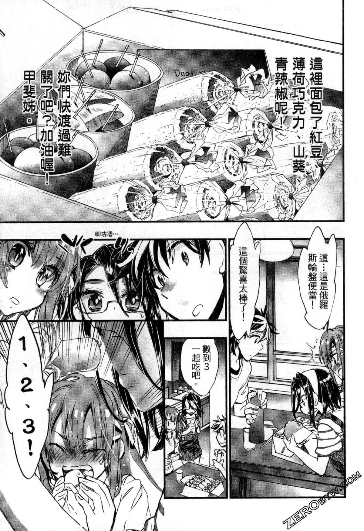 Page 79