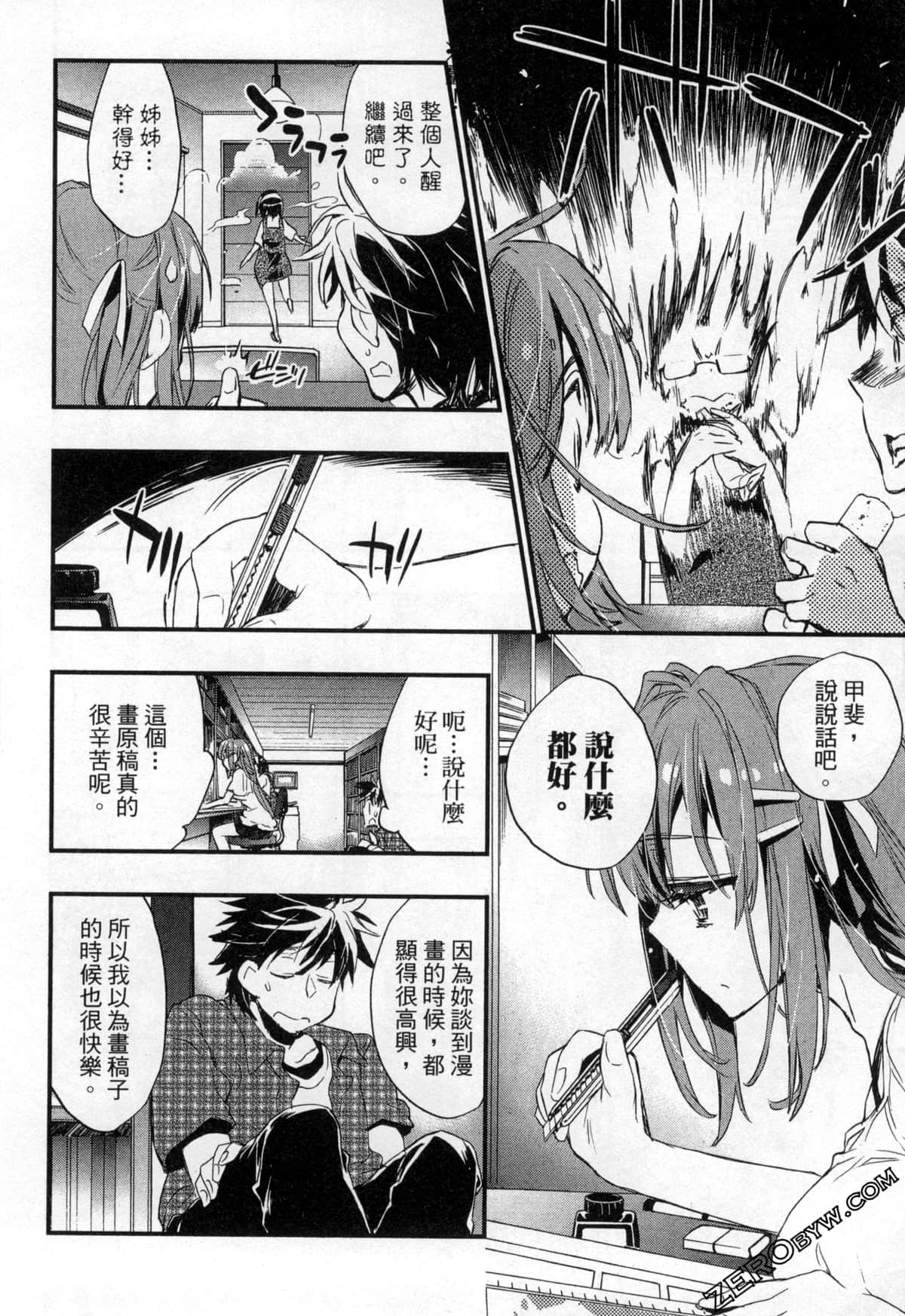 Page 80