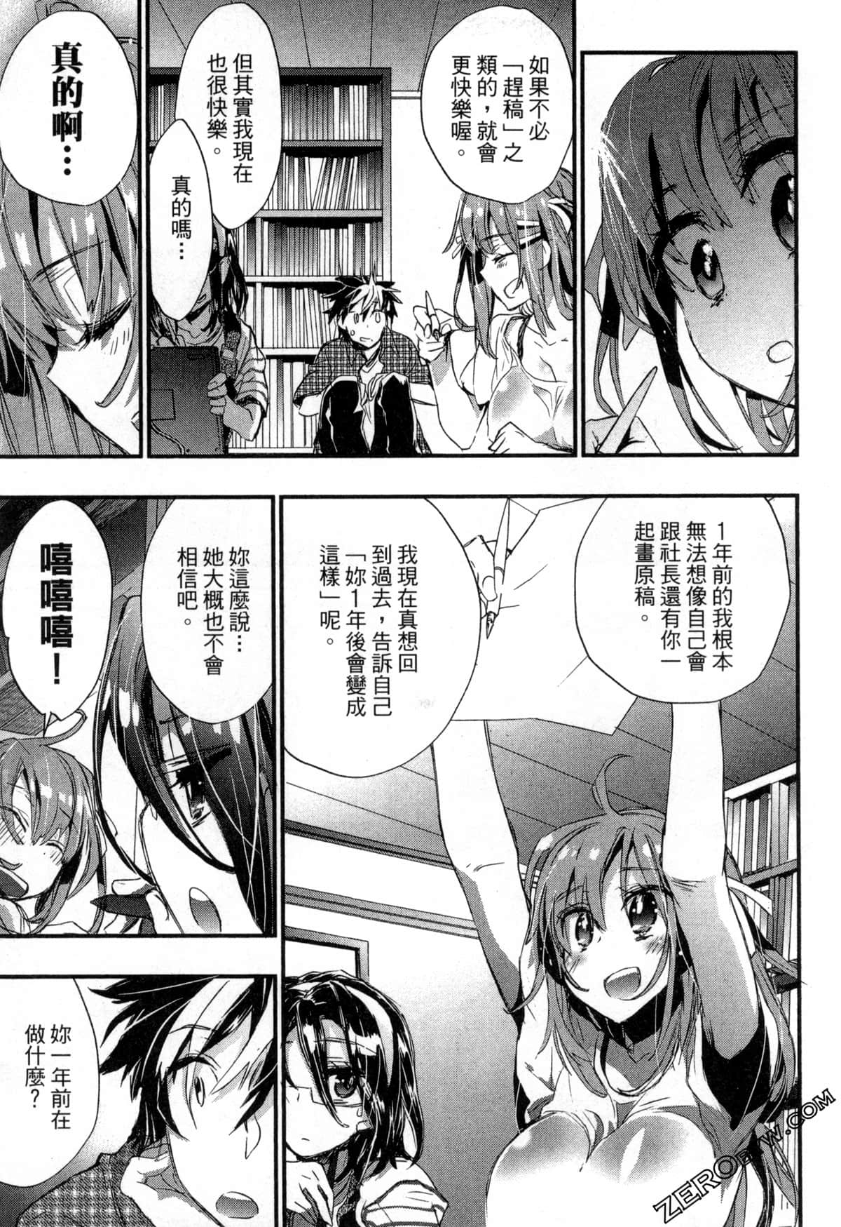 Page 81