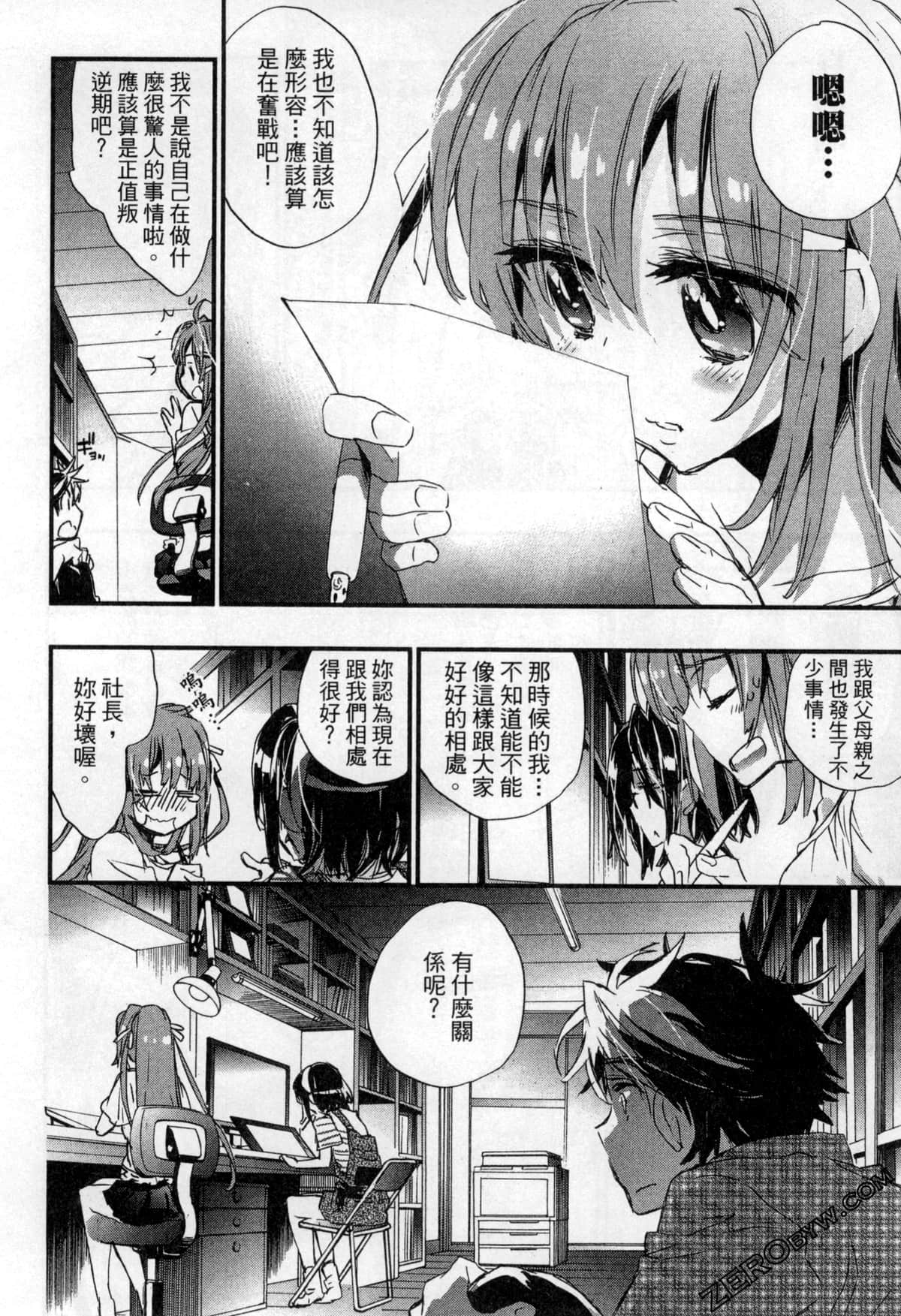 Page 82