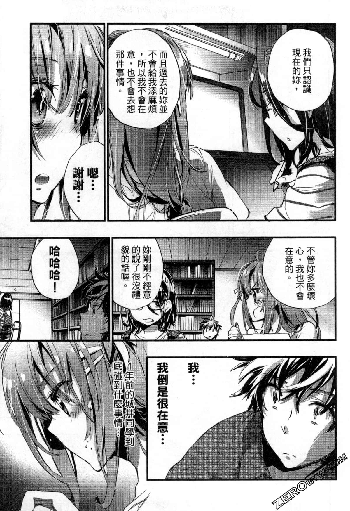 Page 83