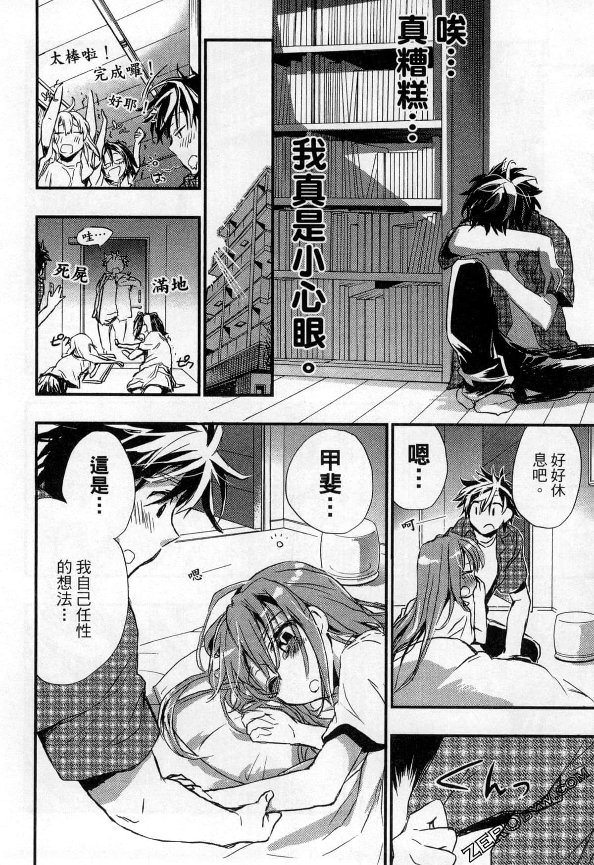 Page 84