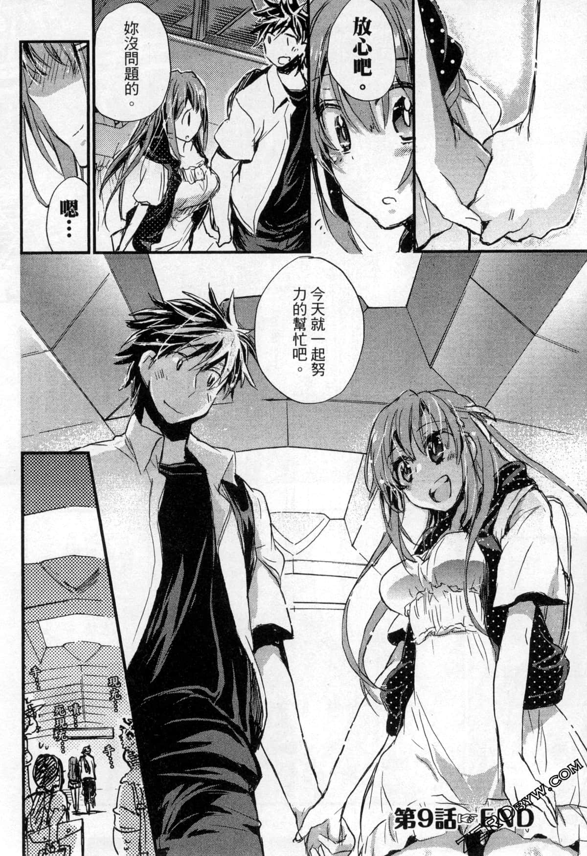Page 88