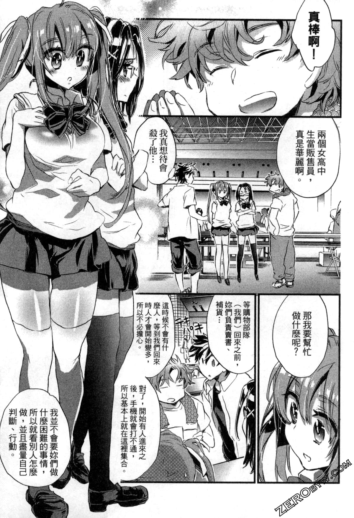 Page 91