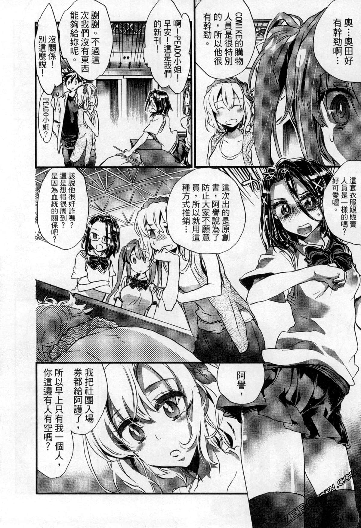 Page 92