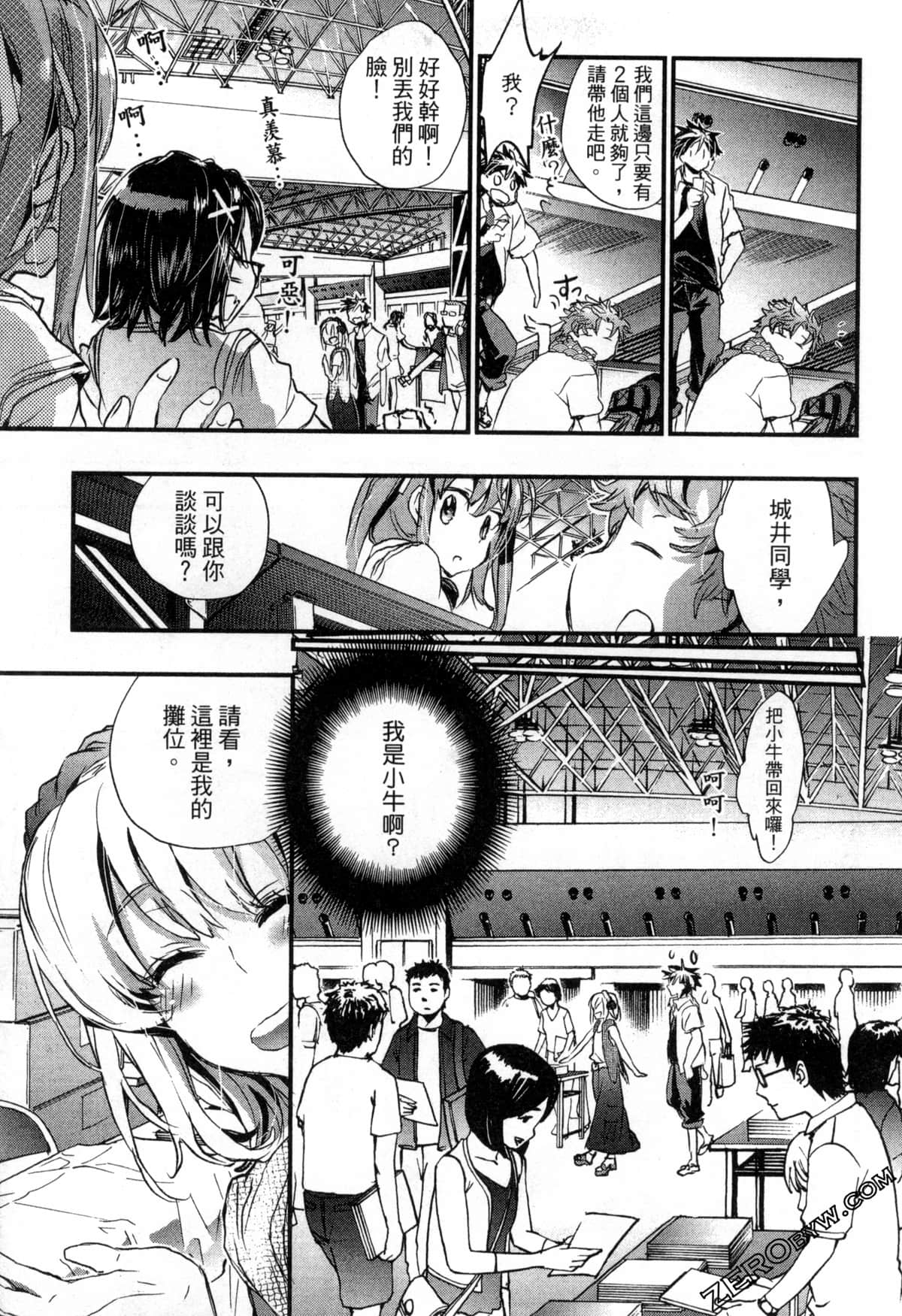 Page 93