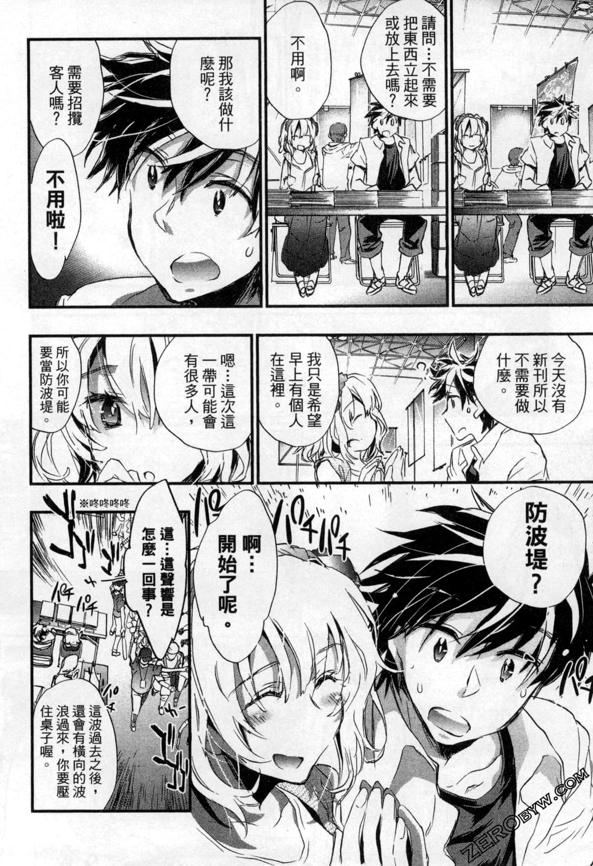 Page 94