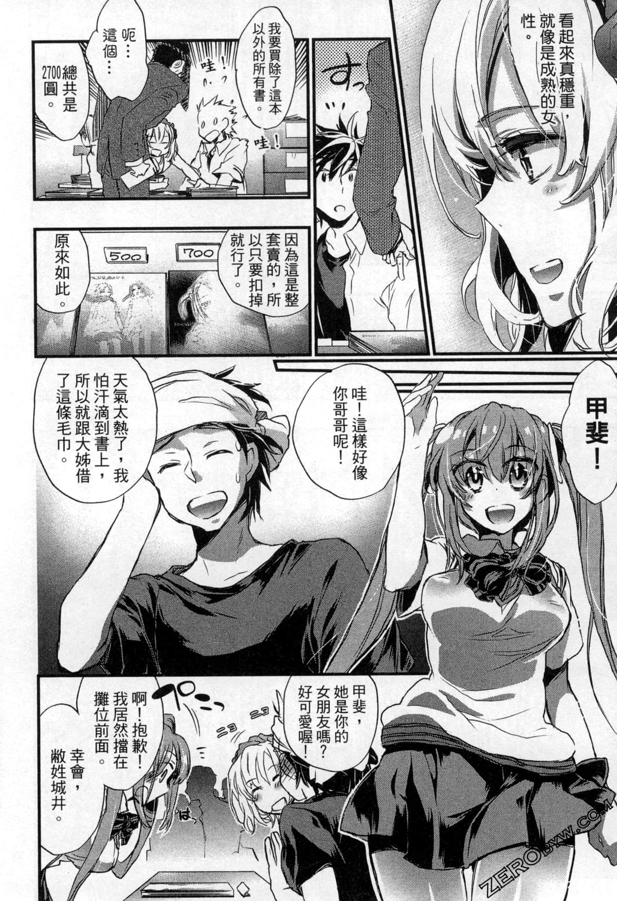 Page 96