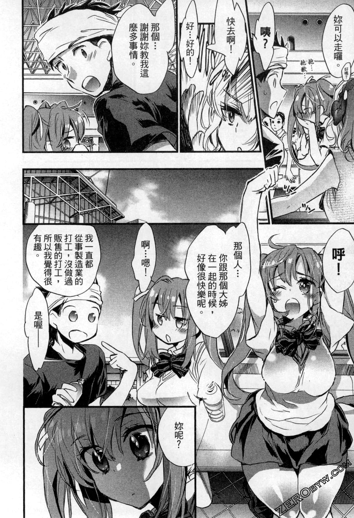 Page 98