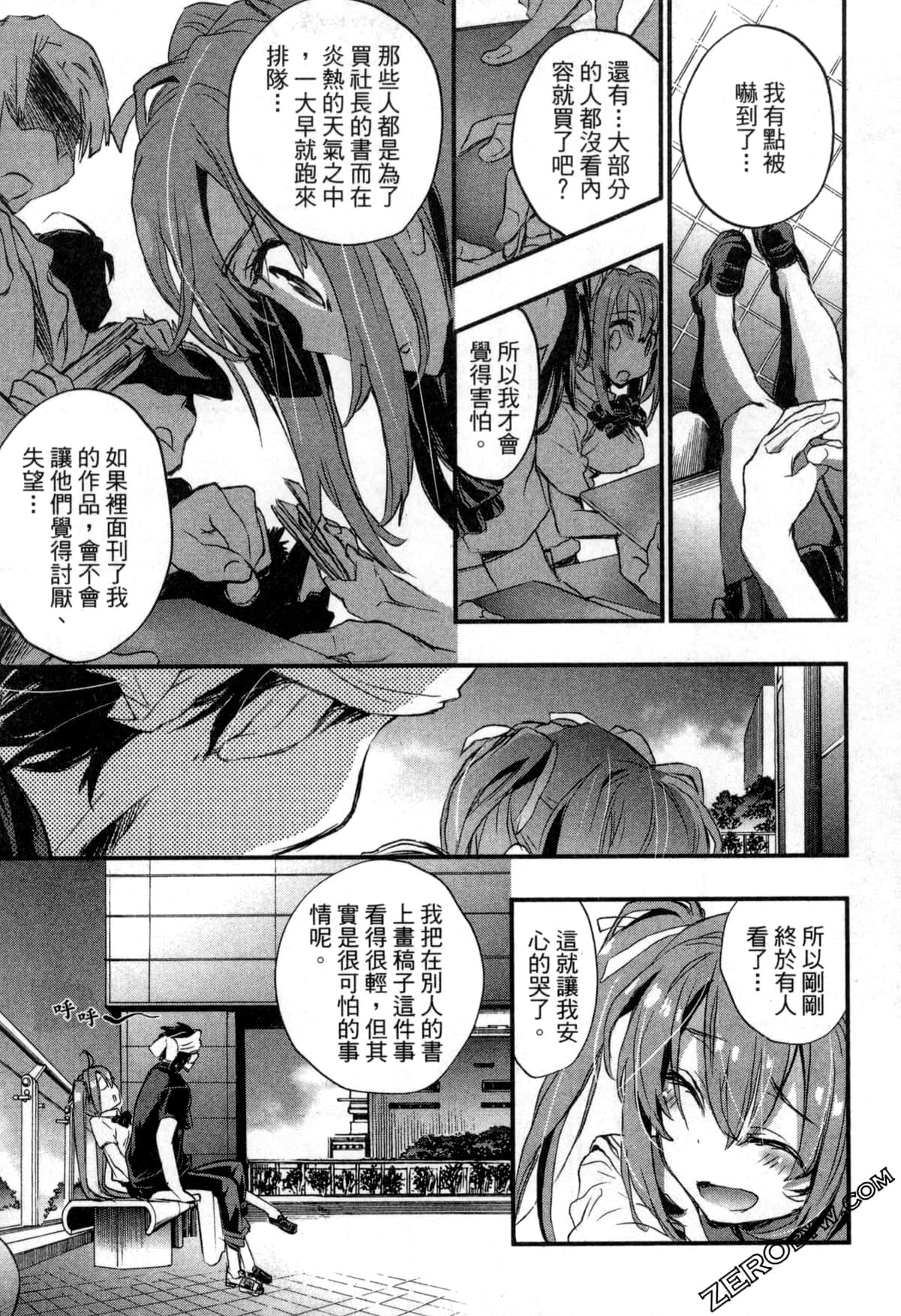 Page 99