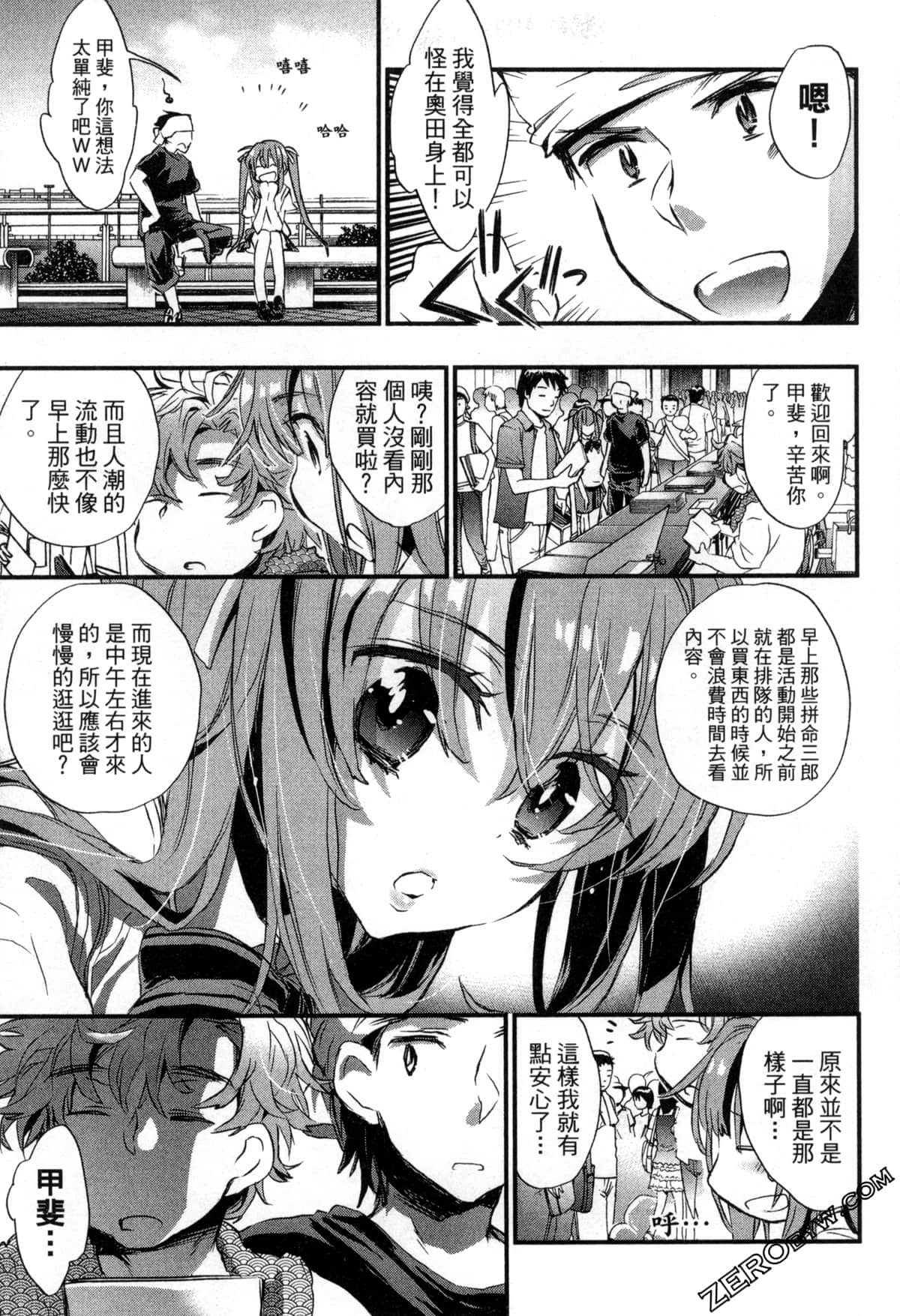 Page 101