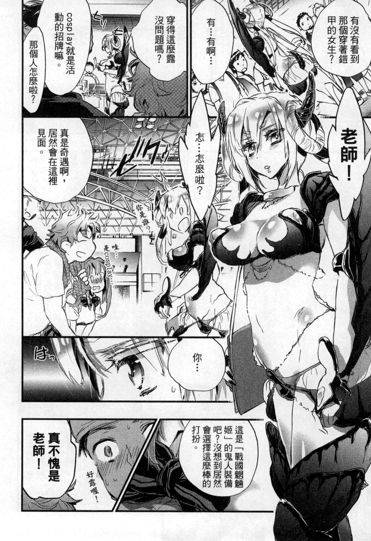 Page 102