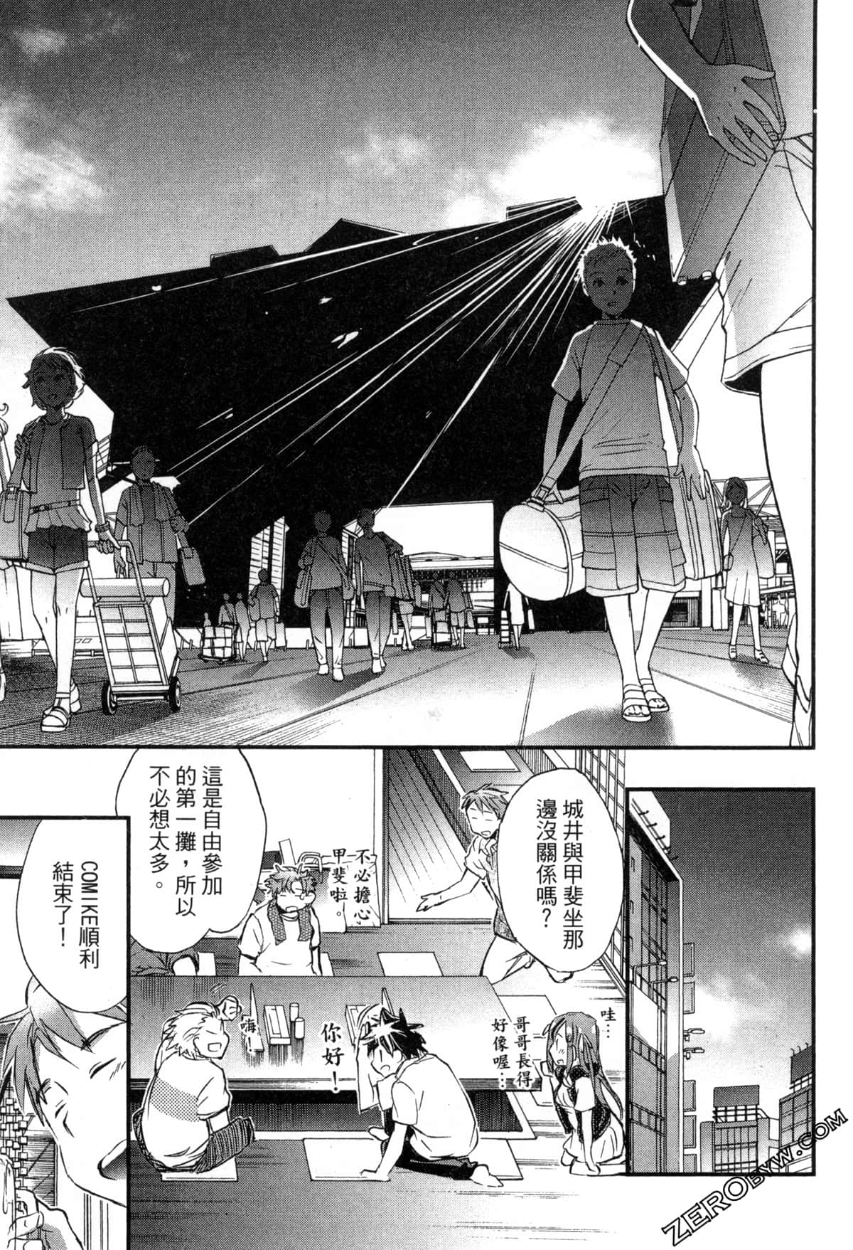 Page 105