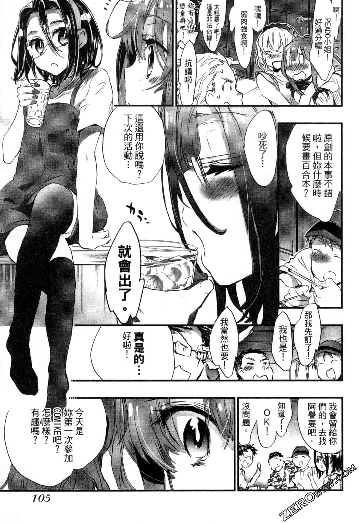 Page 107