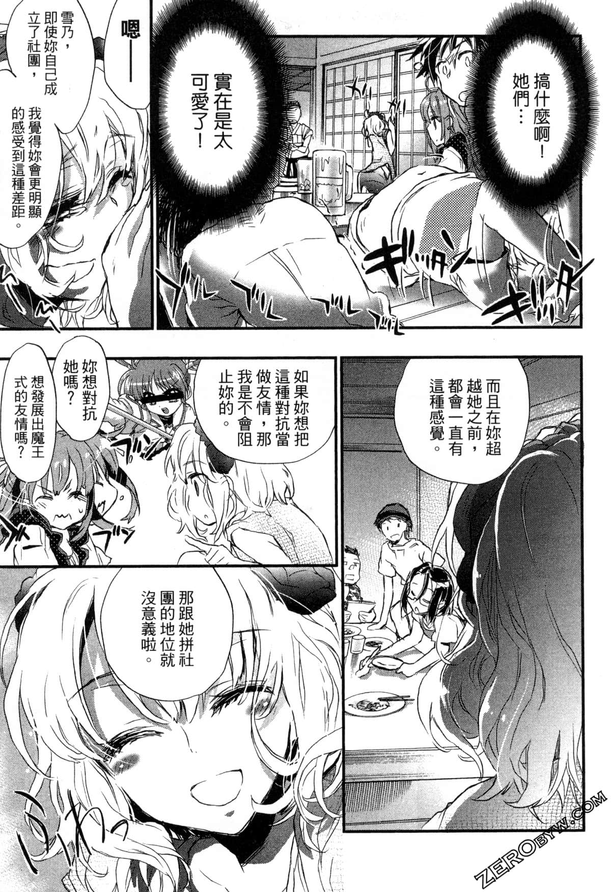 Page 109