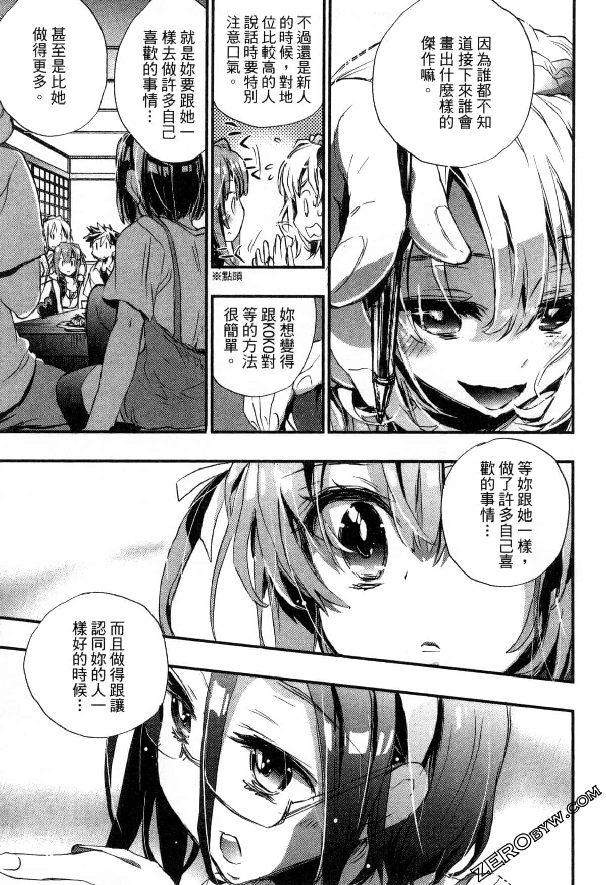 Page 111