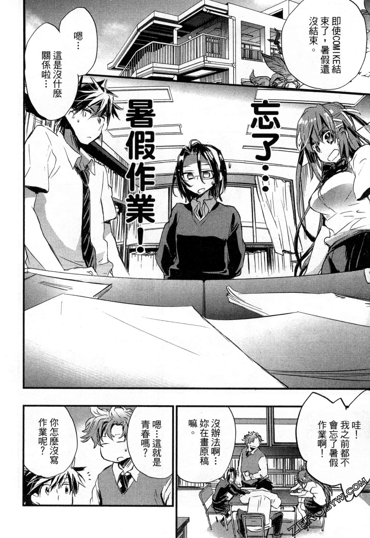 Page 116
