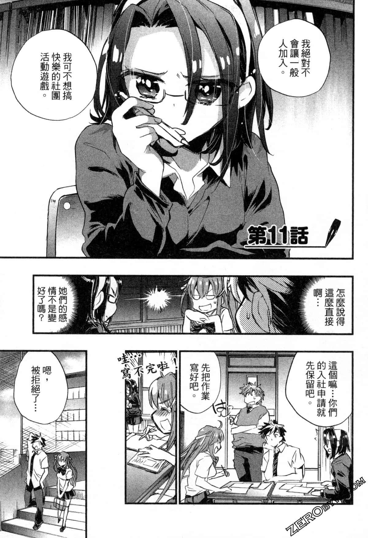 Page 119