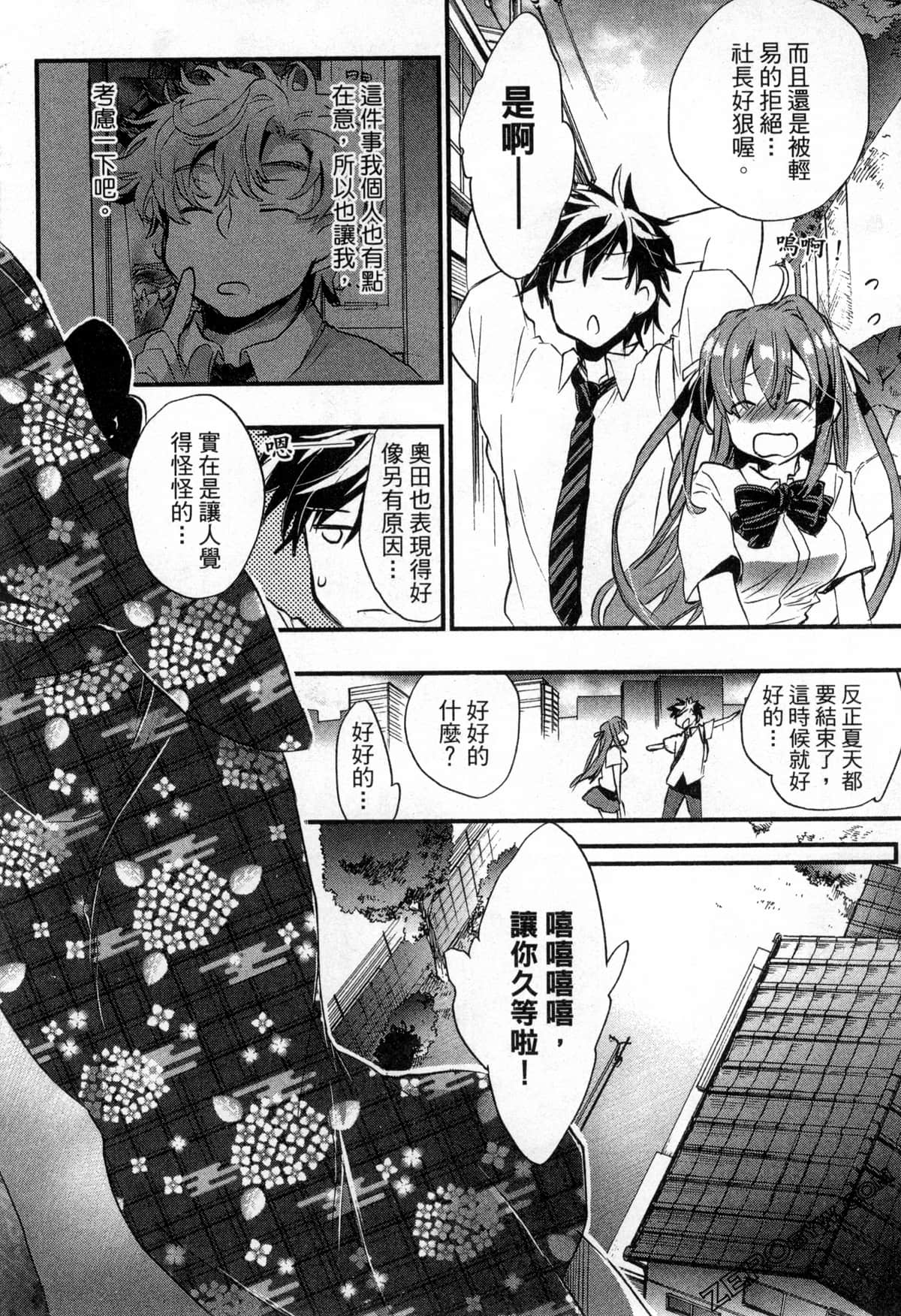 Page 120