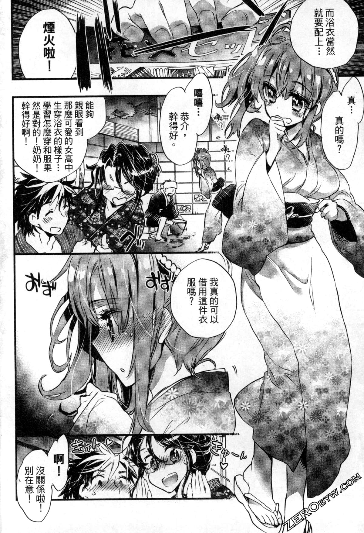 Page 122