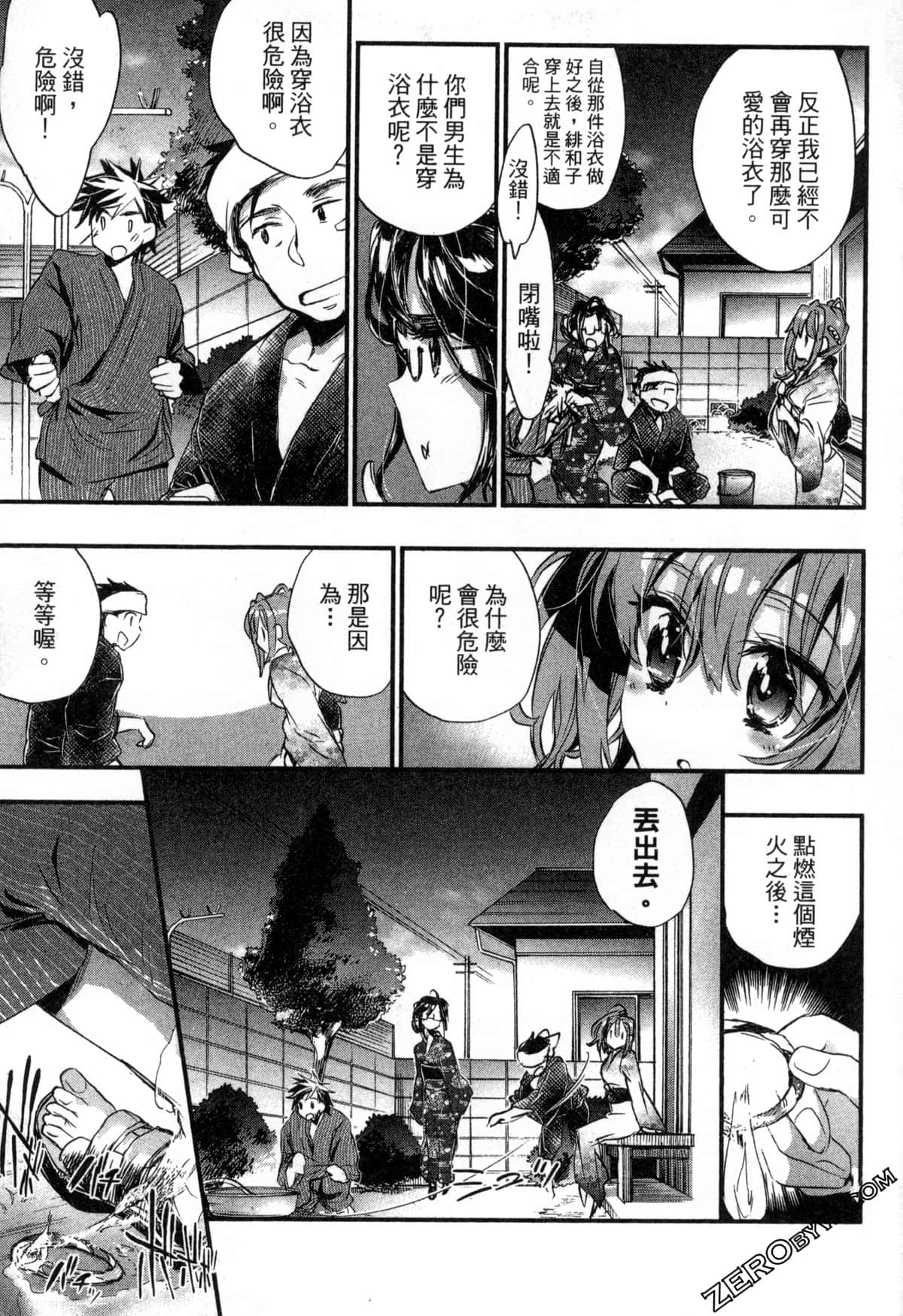 Page 123