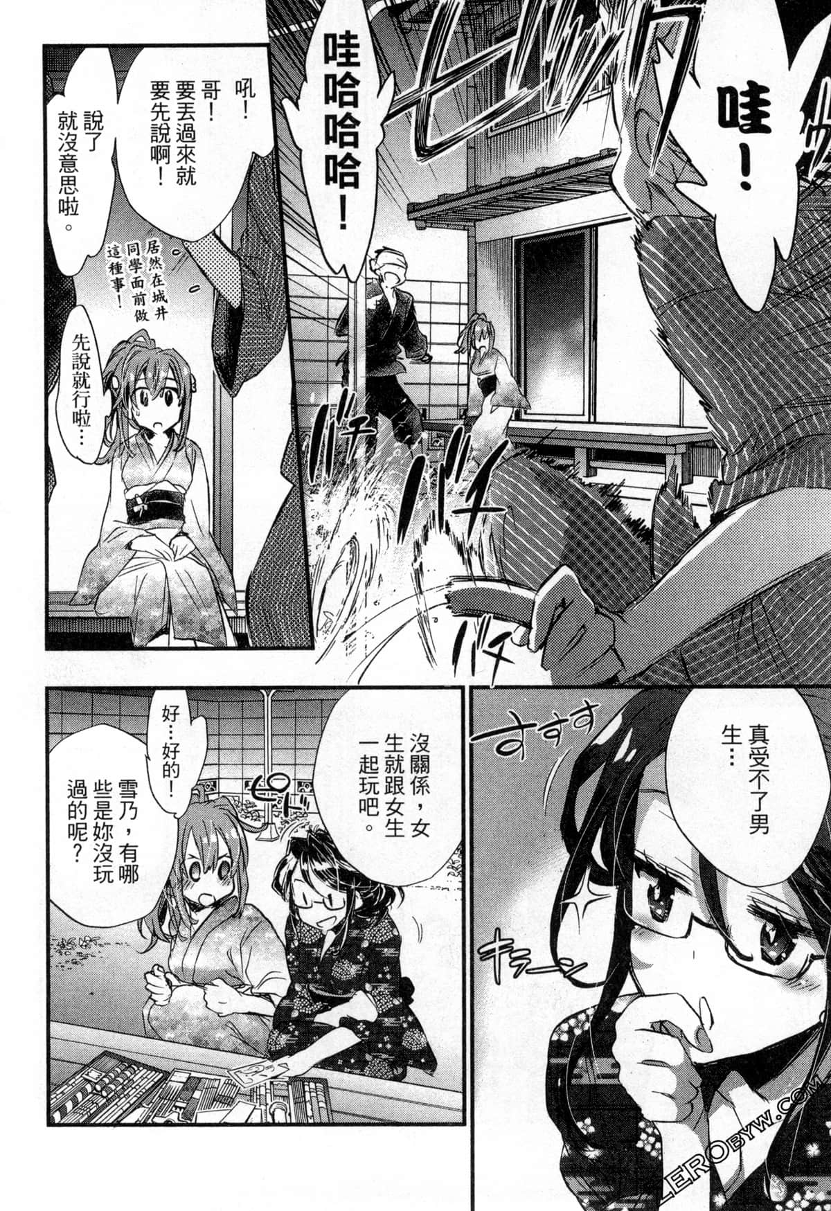 Page 124