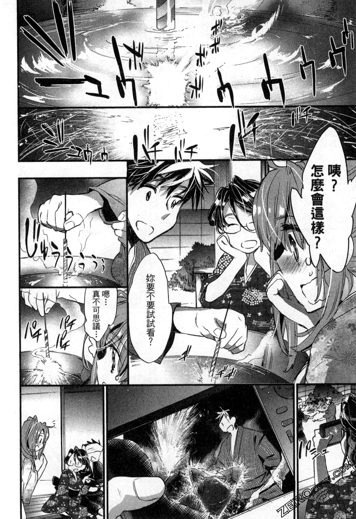 Page 126
