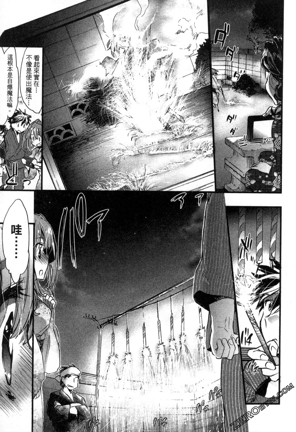 Page 127