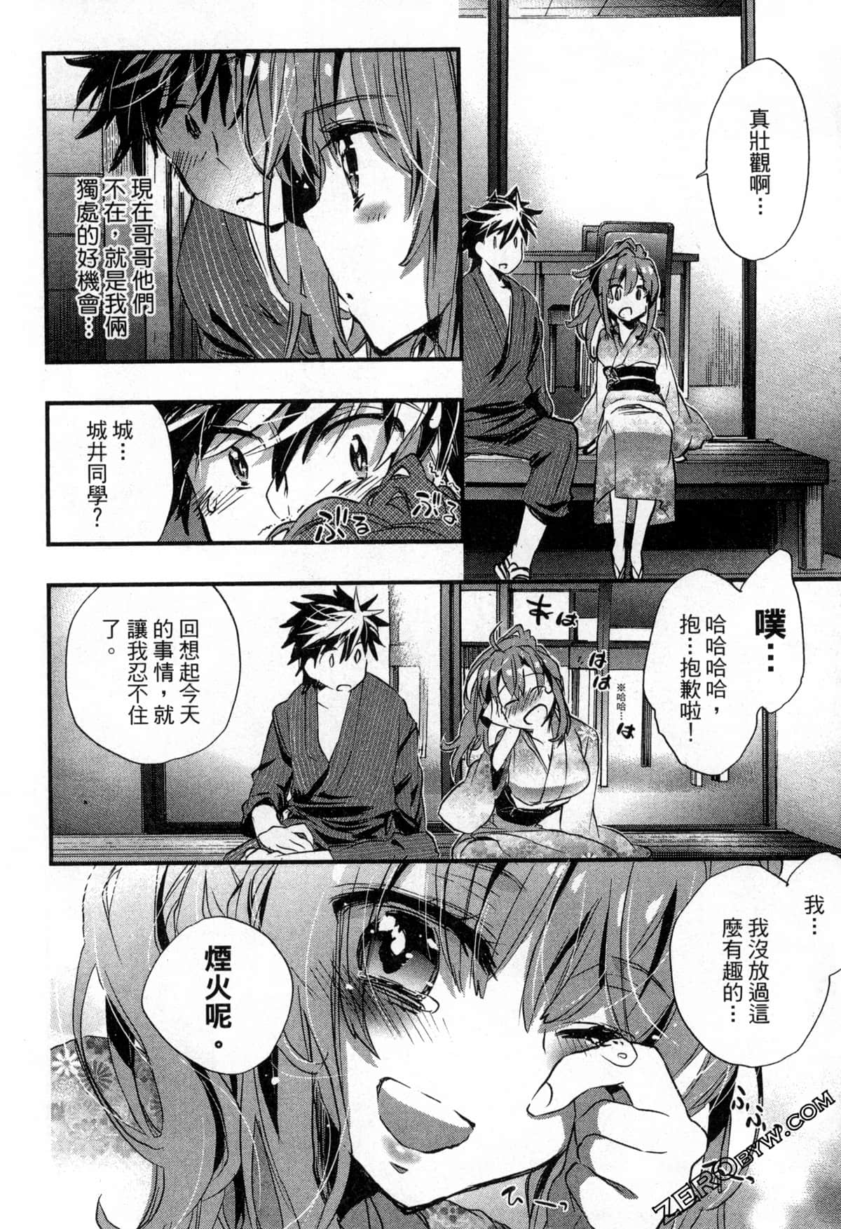 Page 128