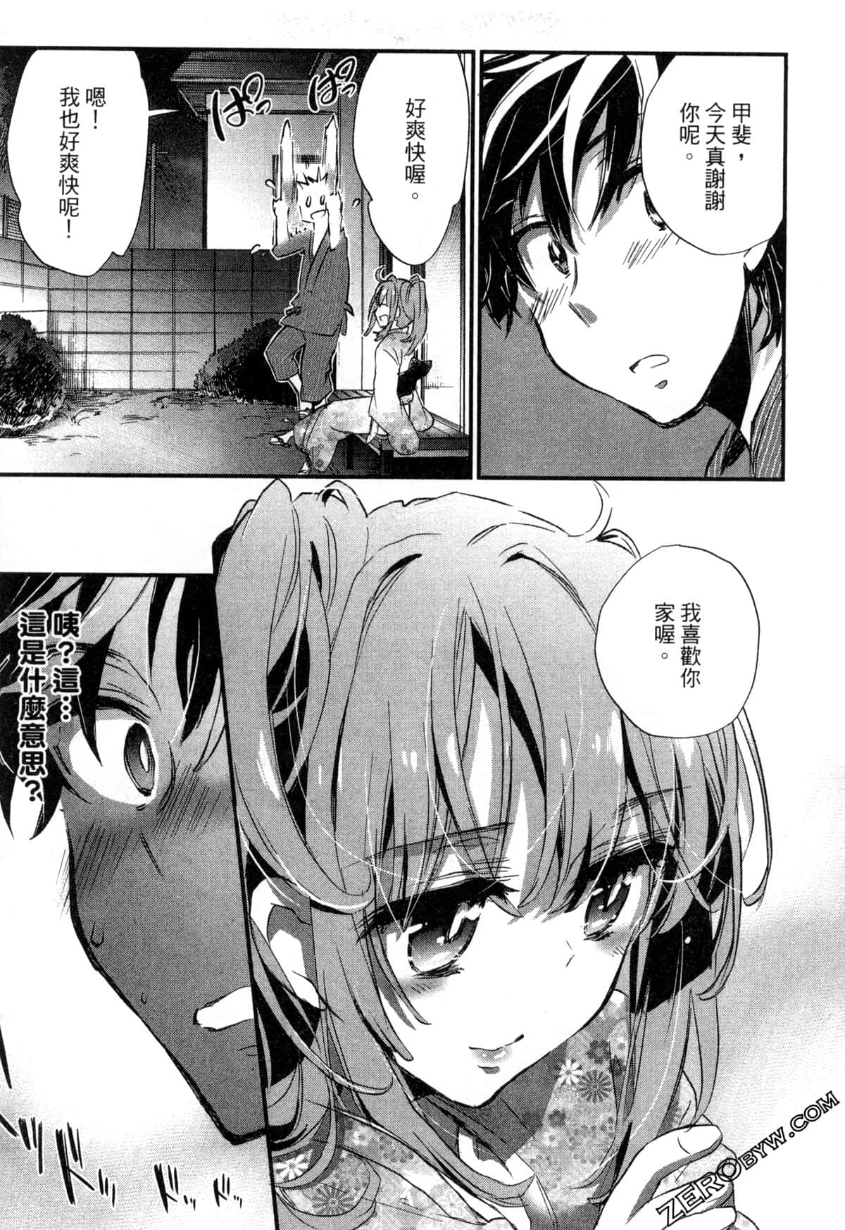 Page 129